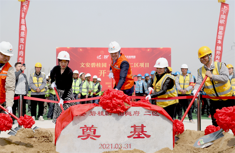 2021年3月31日，由尊龙北京集团承建的碧桂园·铂樾府二区工程正式开工，尊龙携手建设单位、监理单位一同在项目部举行了隆重的奠基仪式。
